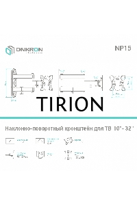 Кронштейн ONKRON NP15 для телевизора 10