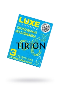 Презервативы Luxe КОНВЕРТ Заключенный из Алабамы (Банан) 18 см., 3 шт. в упаковке