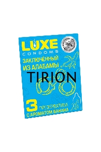 Презервативы Luxe КОНВЕРТ Заключенный из Алабамы (Банан) 18 см., 3 шт. в упаковке